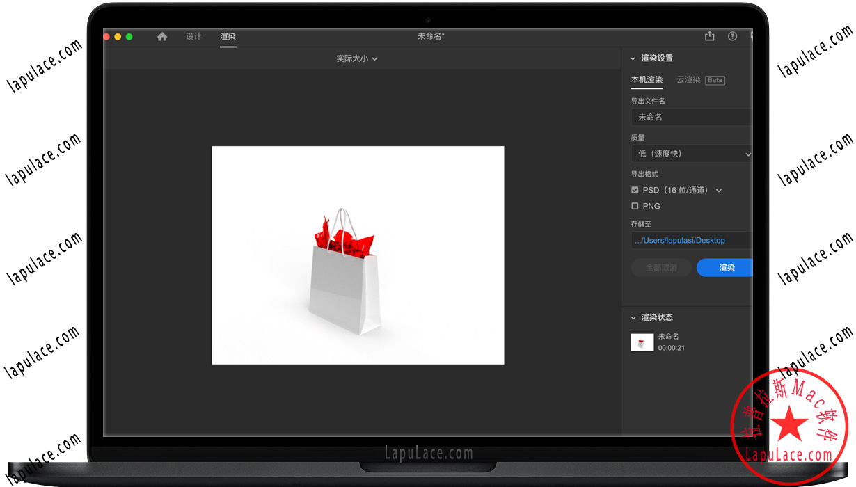 Dimension 2020 for Mac v3.3 Dn产品设计软件 中文版下载