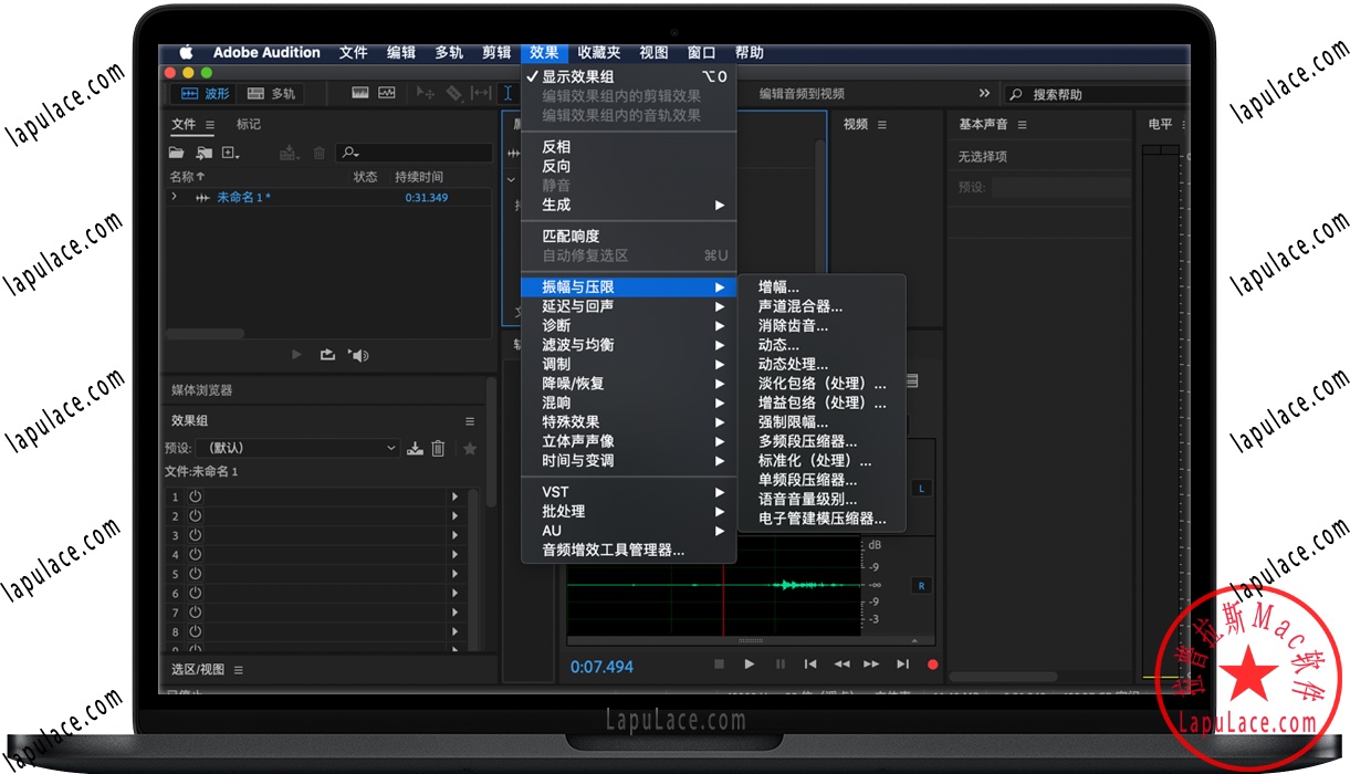 Audition 2020 for Mac 苹果电脑Au软件 中文破解版下载