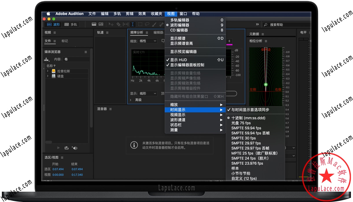 Audition 2020 for Mac 苹果电脑Au软件 中文破解版下载
