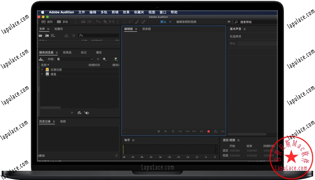 Audition 2020 for Mac v13.0.7 Au专业音频编辑软件 中文版下载