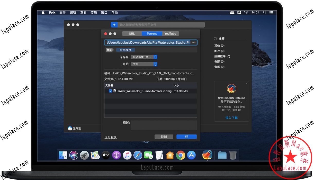 Foxl Pro for Mac v5.20 非常好用的下载和中文BT客户端中文破解版