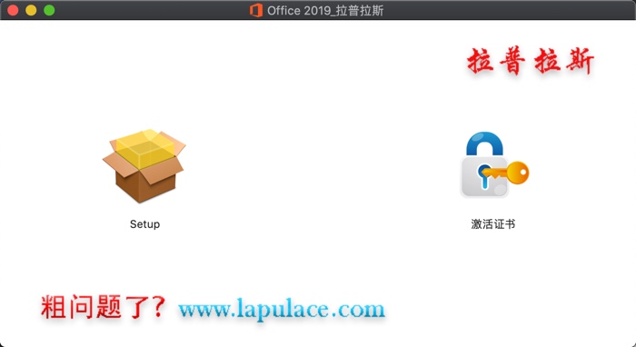 Office 2019 for Mac Office 2019 for Mac