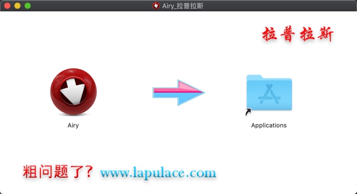 Airy Pro for mac Airy Pro for mac