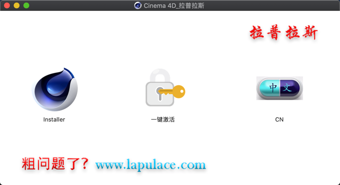 1595728440164681.png CINEMA 4D for Mac.png