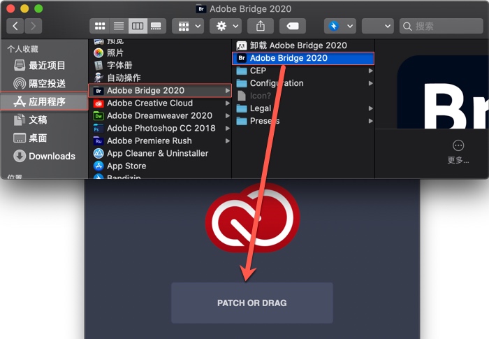 把“Adobe Bridge”拖动到“Adobe Zii”上。 把“Adobe Bridge”拖动到“Adobe Zii”上。