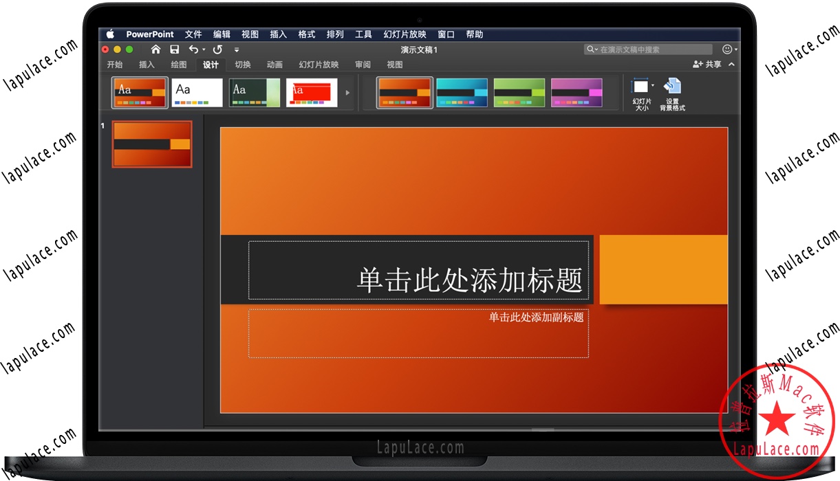 Office 2019 for Mac 办公软件支持更新 中文破解版下载