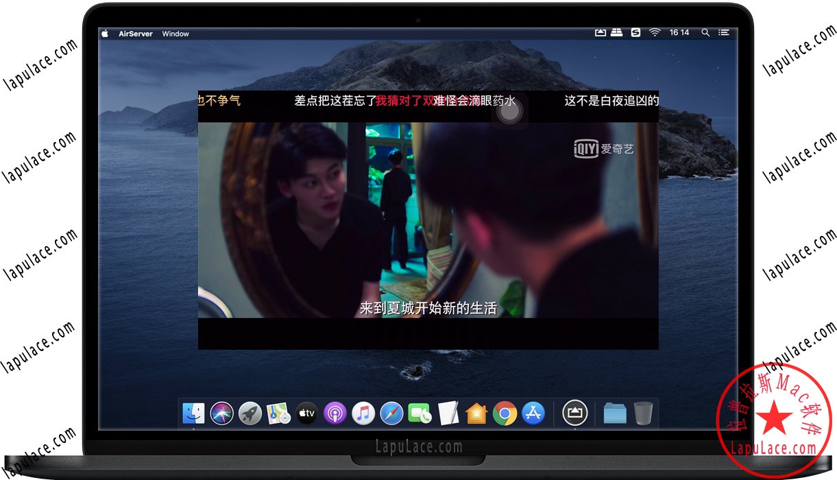 AirServer for Mac v7.2.6 屏幕镜像到Mac工具 破解版下载 