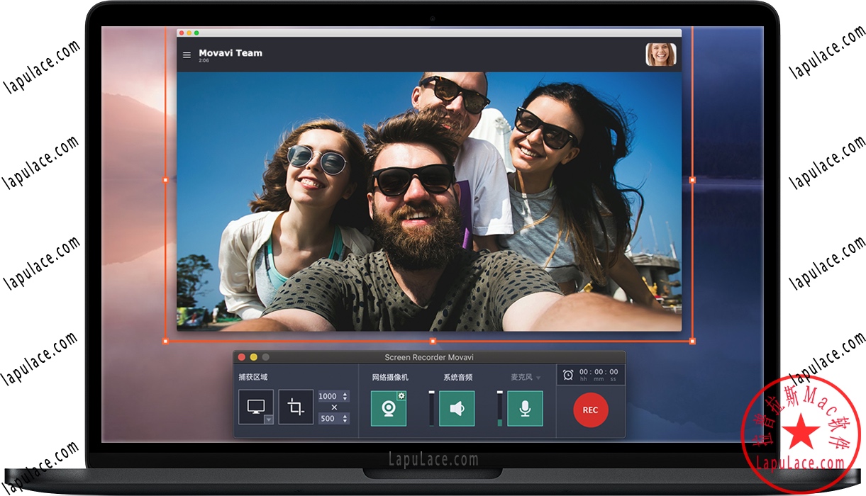 Movavi Screen Recorder for Mac 屏幕录制软件 中文版下载