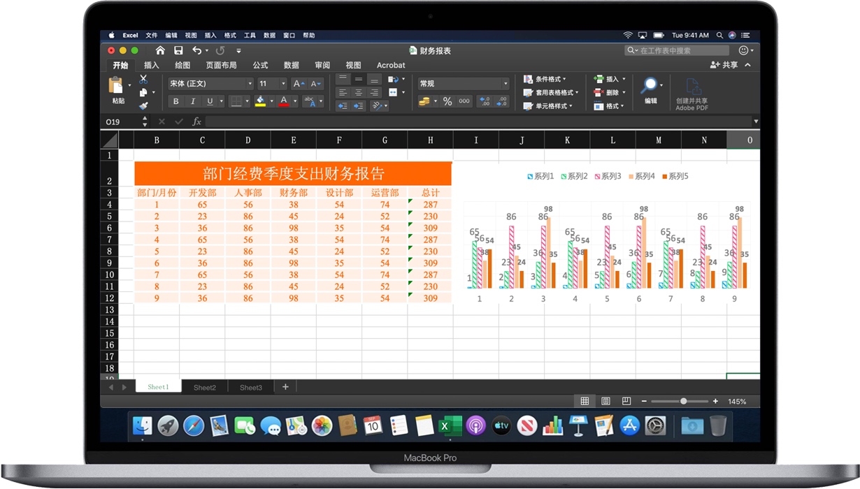 Excel 2019 for Mac 电子表格软件 中文破解版下载