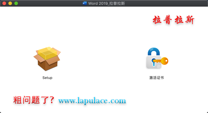Word 2019 for mac Word 2019 for mac
