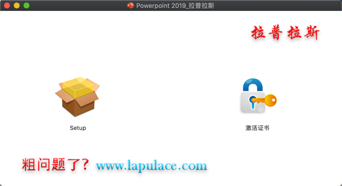 PowerPoint 2019 for mac PowerPoint 2019 for mac