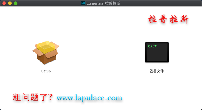 lumenzia for Mac lumenzia for Mac