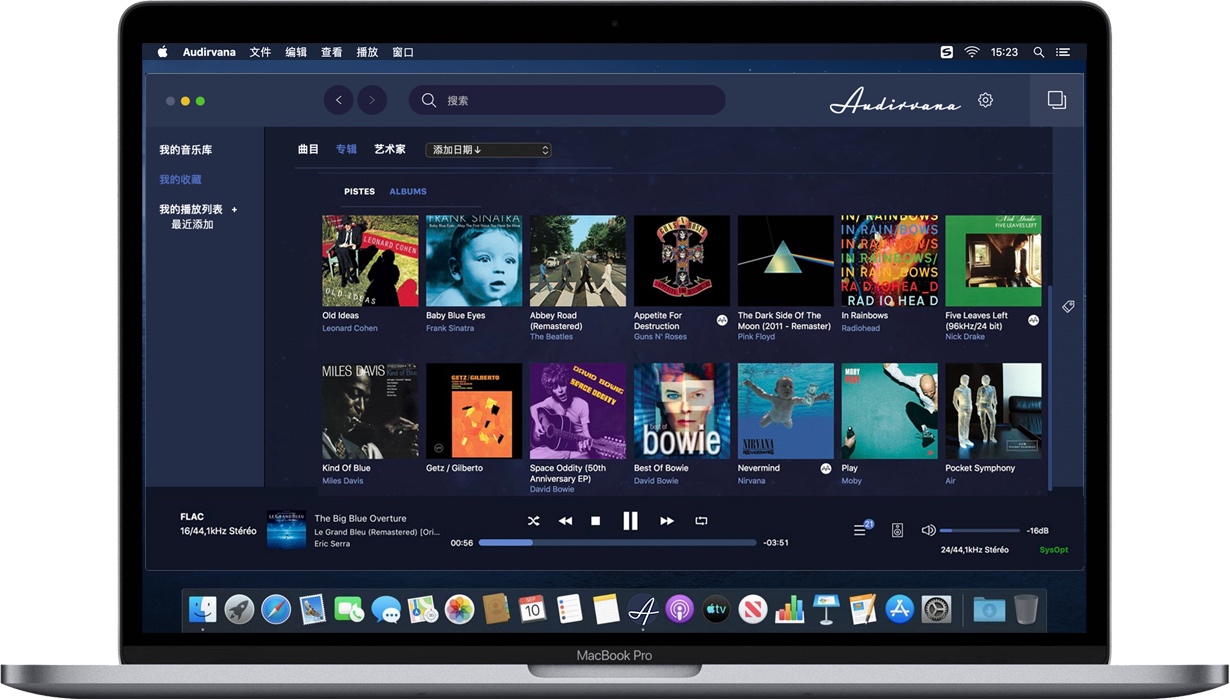 Audirvana for Mac 高品质音乐播放器 中文破解版下载