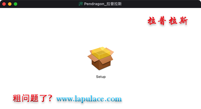 Pendragon for Mac Pendragon for Mac