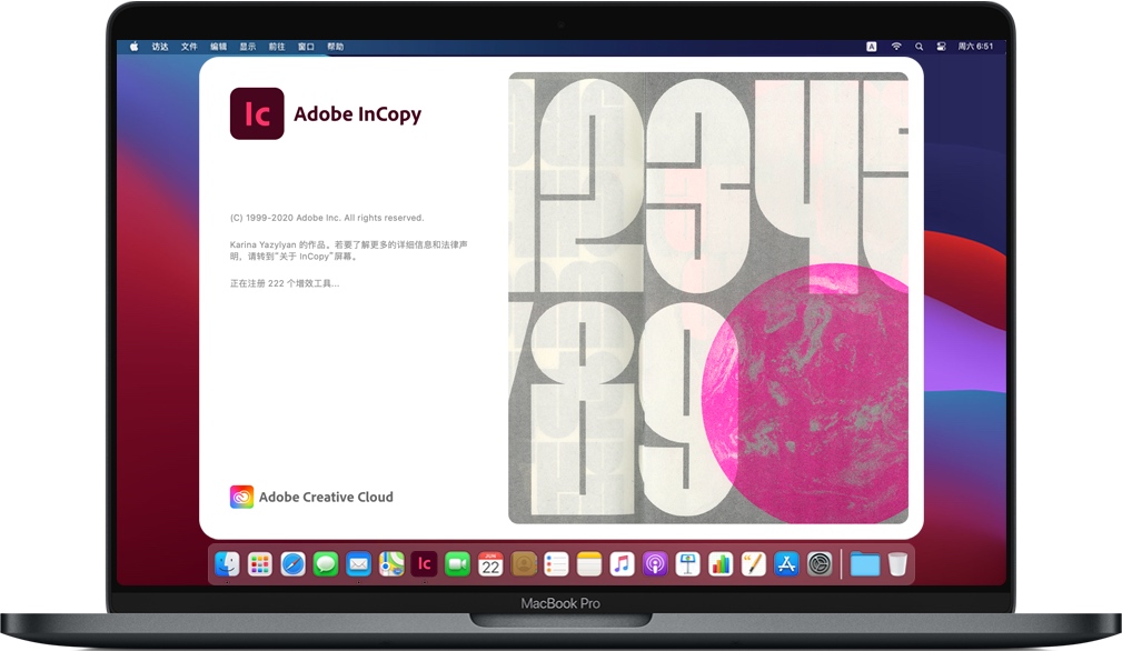 Mac InCopy 2020 苹果电脑IC写作排版软件 中文一键安装版下载