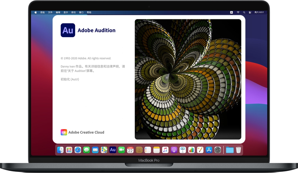 Mac Audition 2020 苹果电脑Au音频处理软件 中文破解版