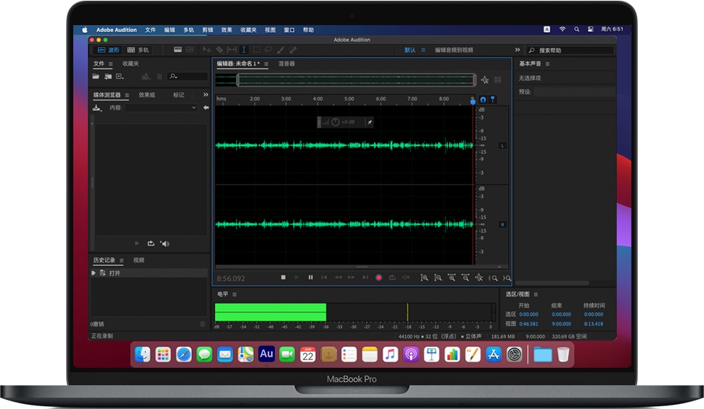 Mac Audition 2020 苹果电脑Au音频处理软件 中文破解版