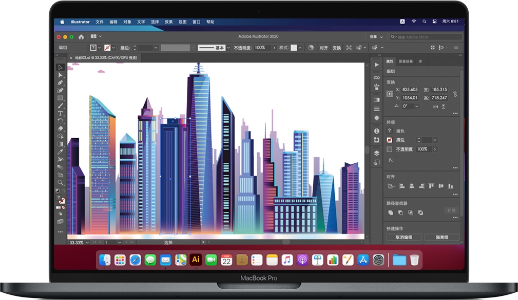 Mac Illustrator 2020 苹果电脑Ai矢量图设计软件 中文破解版下载