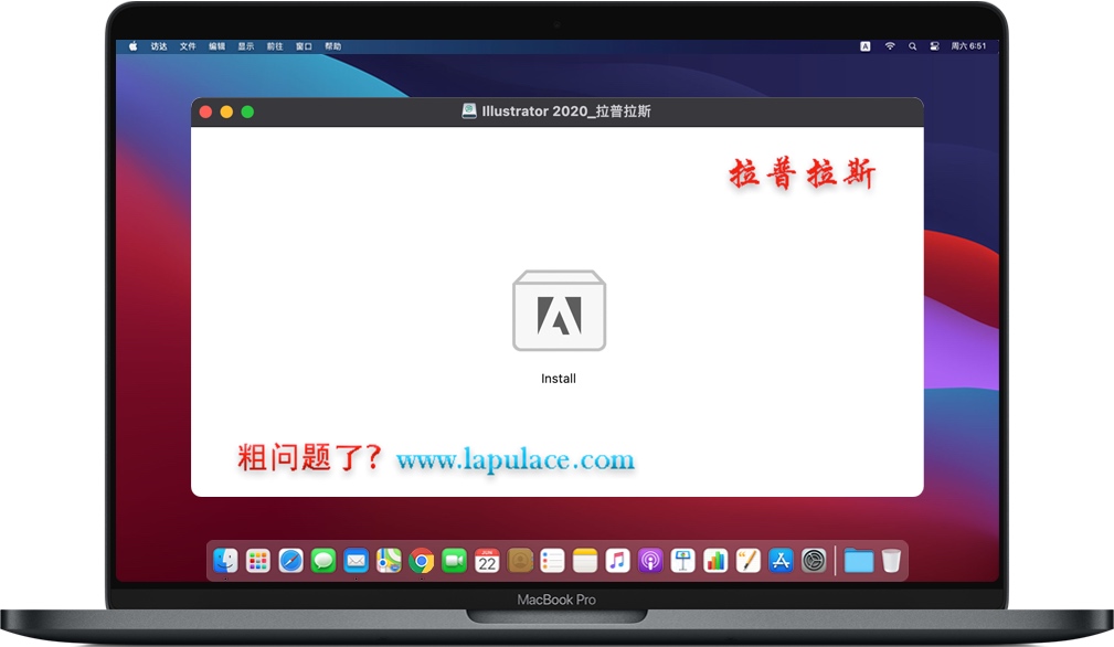 Mac Illustrator 2020 Mac Illustrator 2020