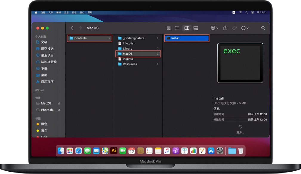 双击“Install”即可安装Mac Photoshop 双击“Install”即可安装Mac Photoshop
