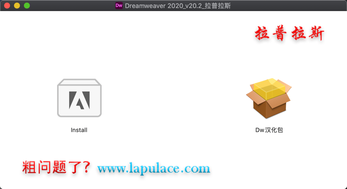 Adobe Dreamweaver 2020 for Mac Adobe Dreamweaver 2020 for Mac