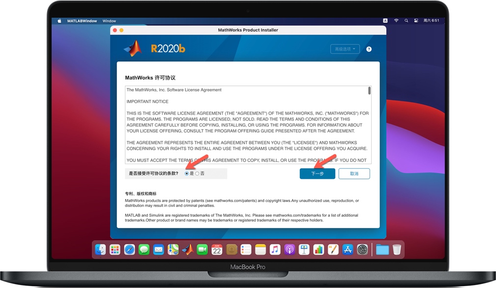 同意Matlab协议 同意Matlab协议