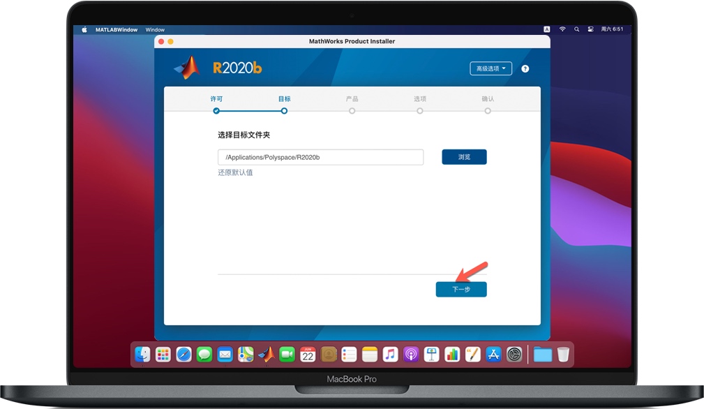安装路径不要改动 安装路径不要改动