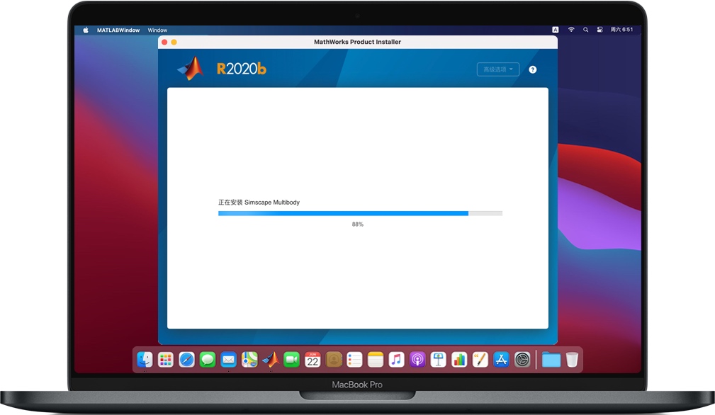 Matlab R2020安装中 Matlab R2020安装中