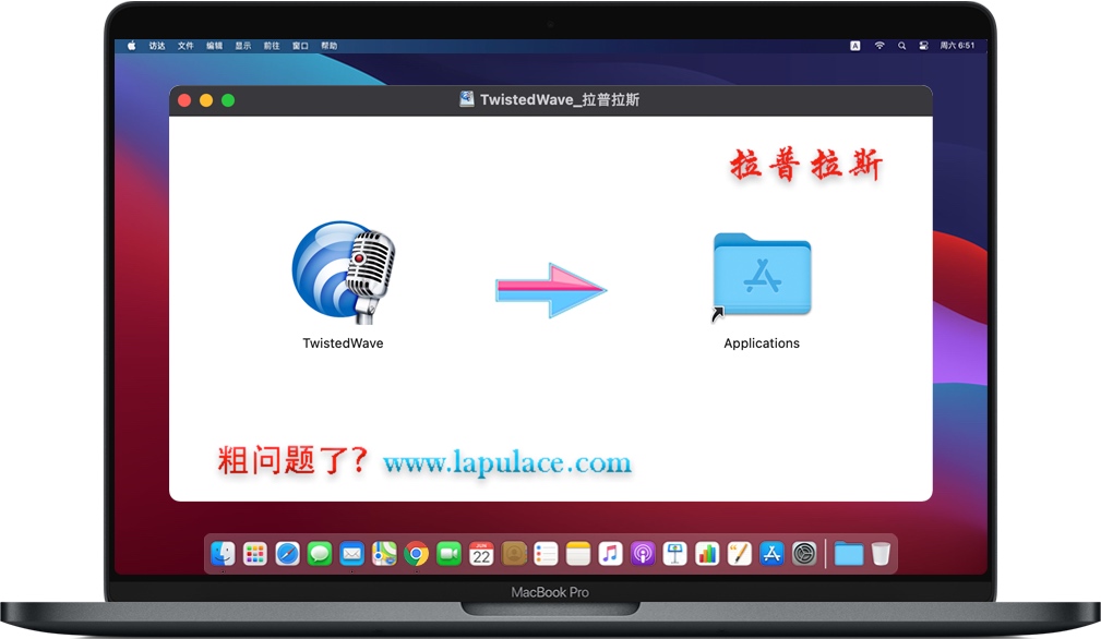TwistedWave for Mac TwistedWave for Mac