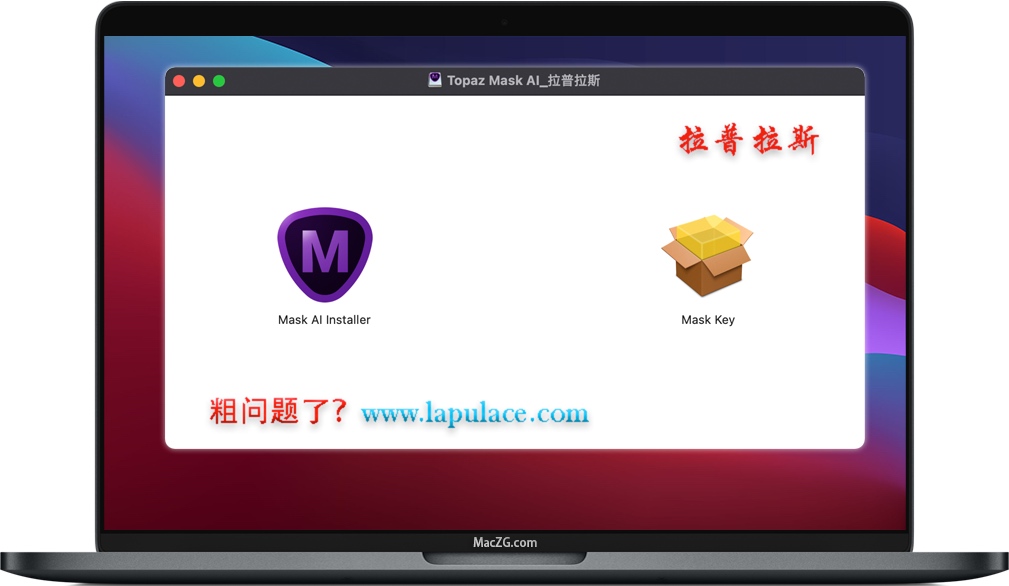 Topaz Mask AI for Mac Topaz Mask AI for Mac