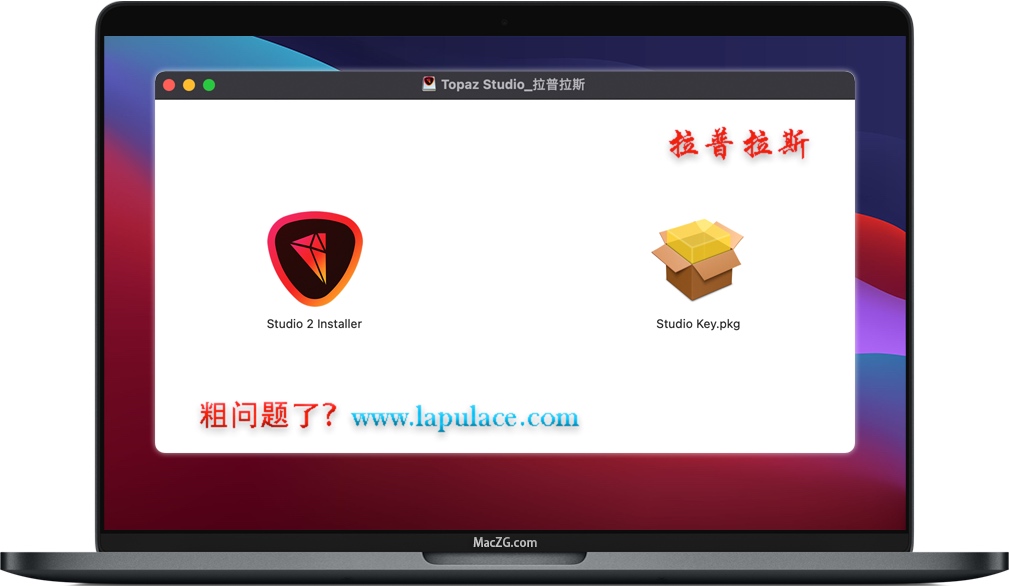 Topaz Studio for Mac Topaz Studio for Mac