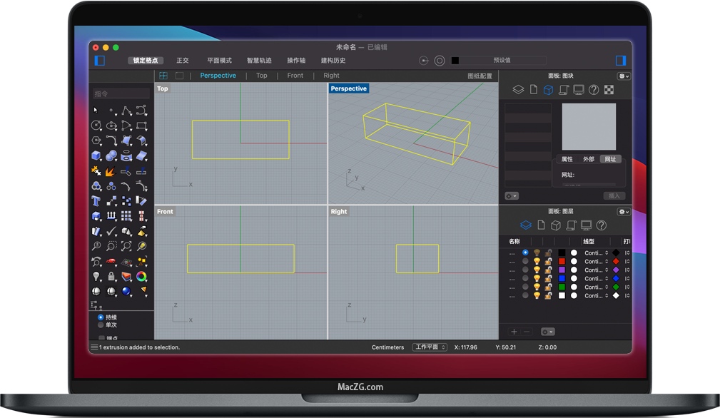 Rhinoceros for Mac 苹果电脑犀牛3D建模软件 中文破解版下载
