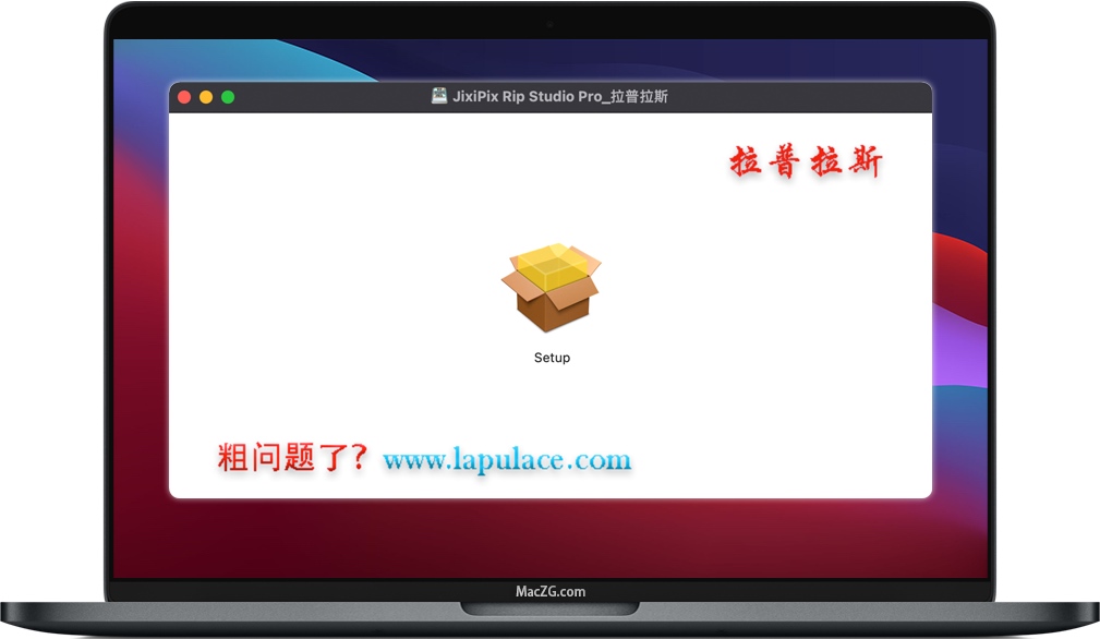 Rip Studio Pro for Mac Rip Studio Pro for Mac