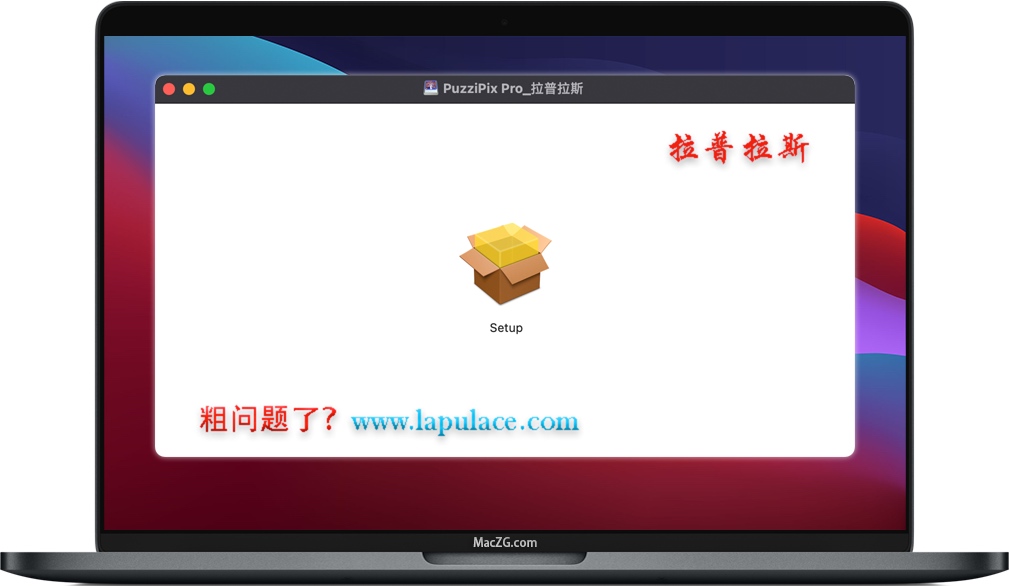 PuzziPix Pro for Mac PuzziPix Pro for Mac