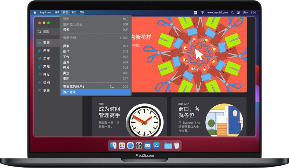 打开App Store注销之前的ID 打开App Store注销之前的ID