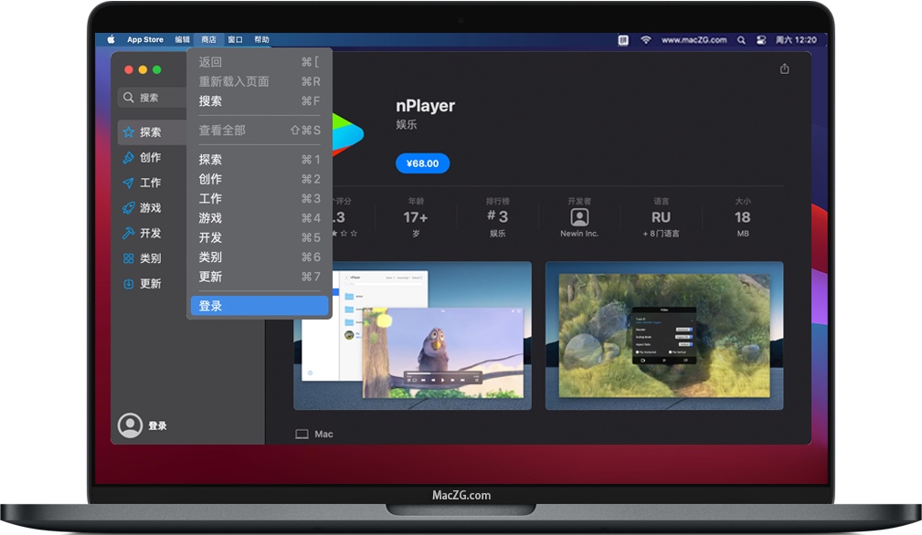 使用拉普拉斯网站提供的账户密码登录App Store 使用拉普拉斯网站提供的账户密码登录App Store