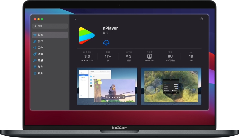 点击下载按钮开始下载nPlayer 点击下载按钮开始下载nPlayer