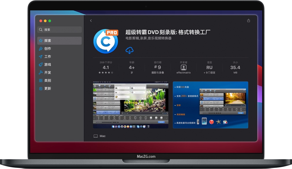 电极板下载按钮开始下载安装超级转霸 电极板下载按钮开始下载安装超级转霸