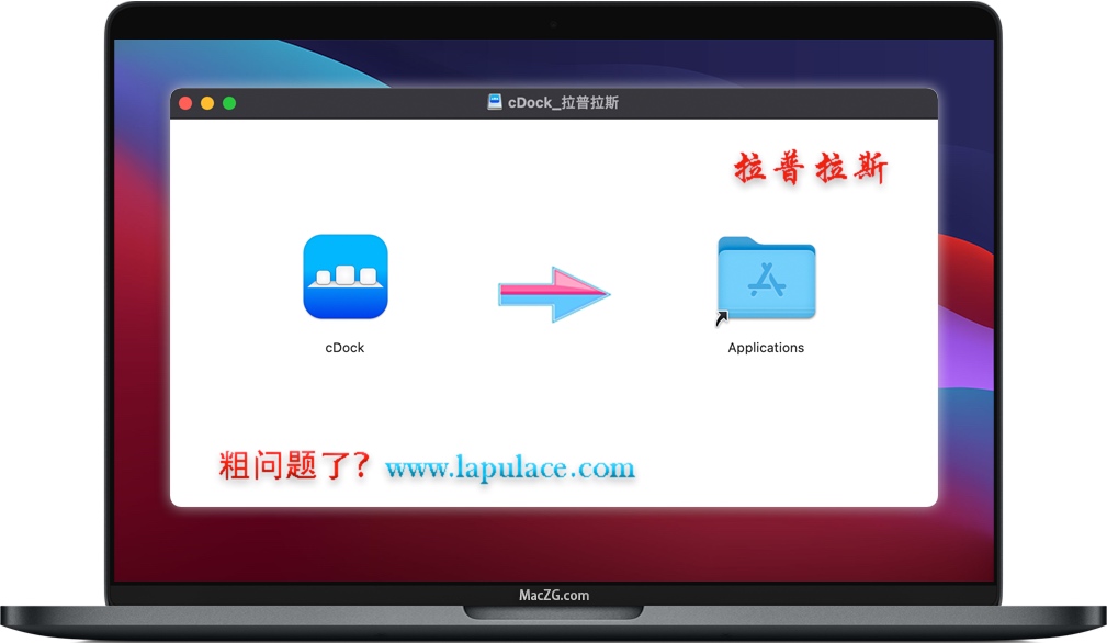 cDock 4 for Mac cDock 4 for Mac