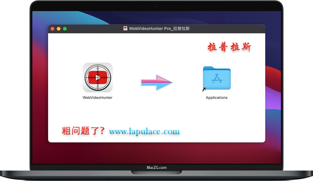 WebVideoHunter Pro for Mac WebVideoHunter Pro for Mac