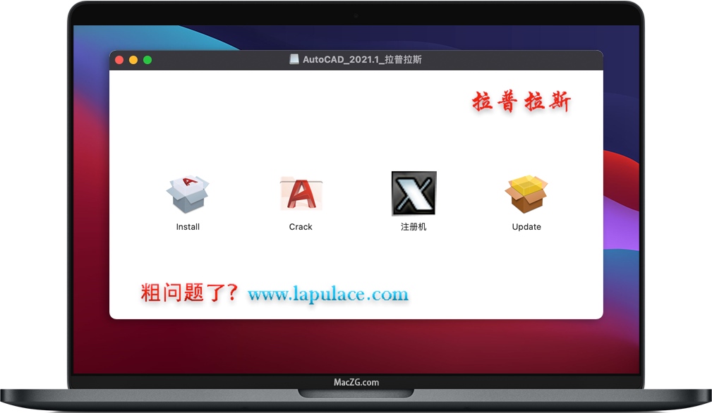 AutoCAD 2021 for Mac AutoCAD 2021 for Mac