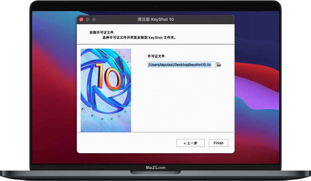 选择注册文件之后点击finish 选择注册文件之后点击finish
