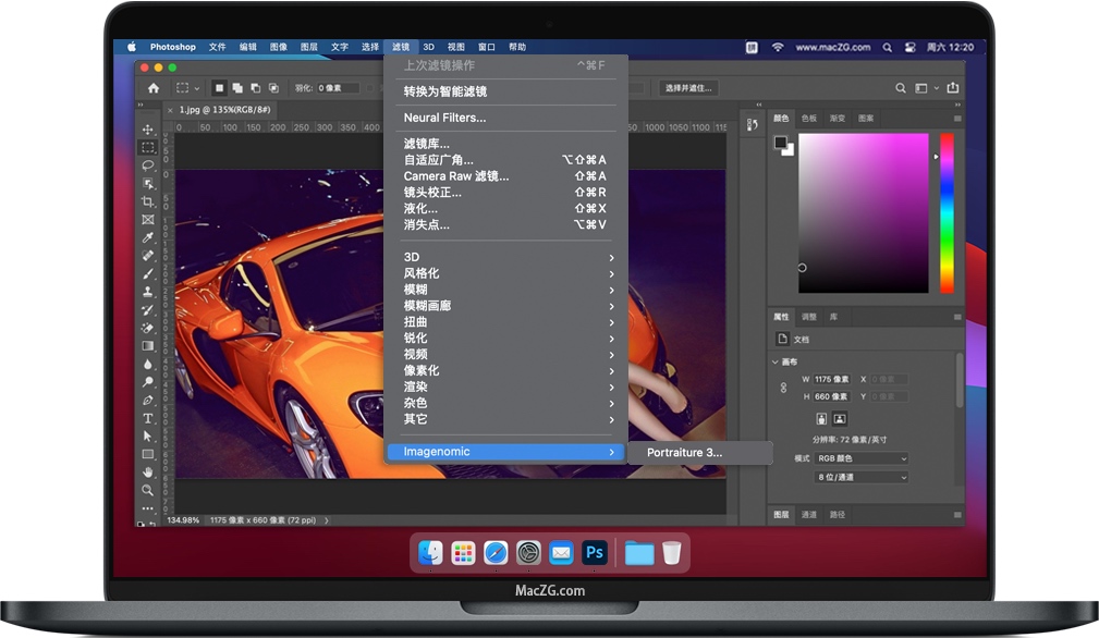 打开PS软件,找到,Portraiture 3插件 打开PS软件,找到,Portraiture 3插件