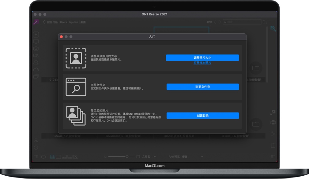 ON1 Resize 2021 for Mac 图片无损缩放软件 中文破解版下载
