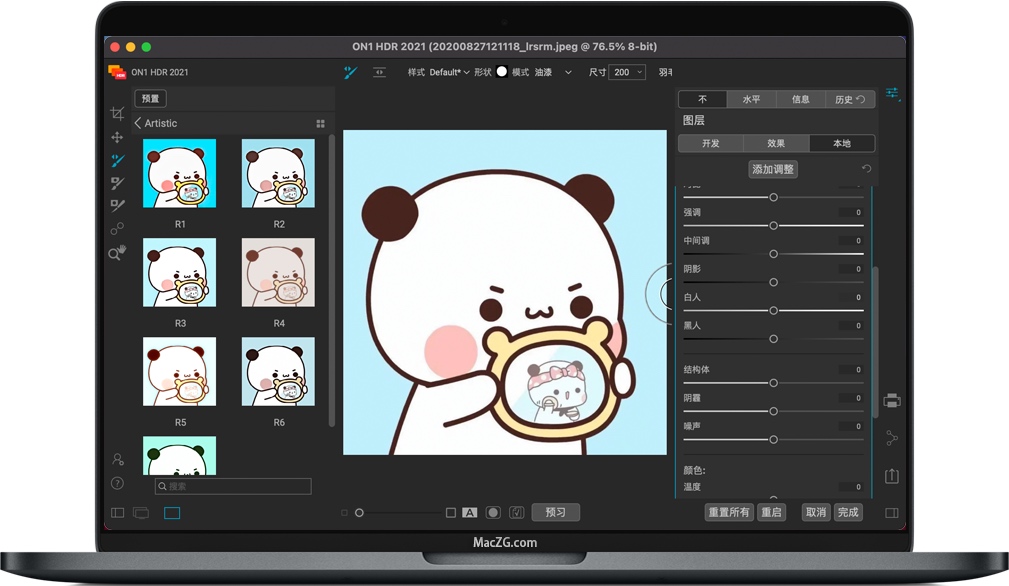 ON1 HDR 2021 for Mac HDR图片编辑软件 中文破解版下载