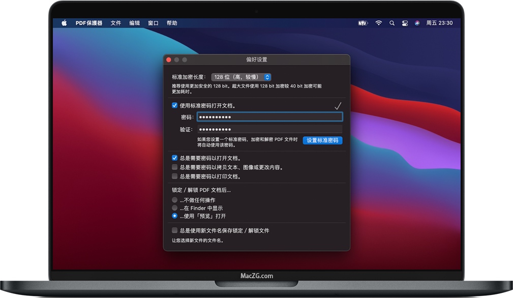 PDF Protector for Mac 苹果PDF加密解密程序 破解版下载