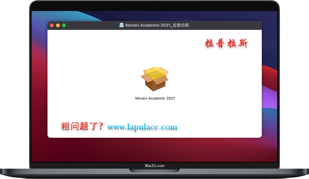 Movavi Academic 2021 for Mac Movavi Academic 2021 for Mac