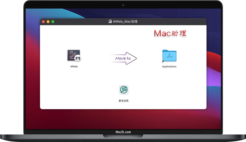 MWeb for Mac MWeb for Mac
