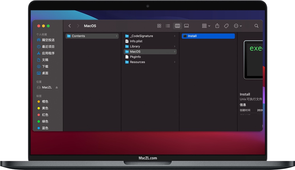 双击“Install”开始安装 Audition 2020 双击“Install”开始安装 Audition 2020