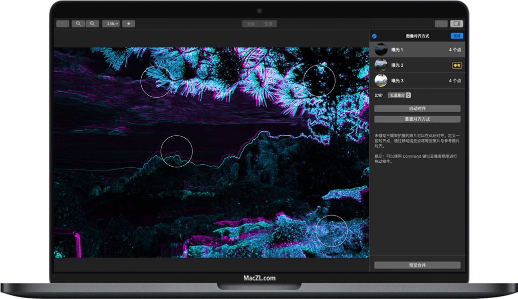 Hydra for Mac 苹果电脑创建高动态范围(HDR)图像程序 中文破解版下载